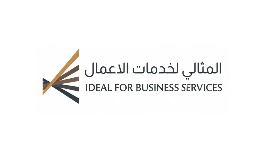 الرياض ترسم ملامح المرحلة الختامية لرؤية 2030 (أبريل 2026)