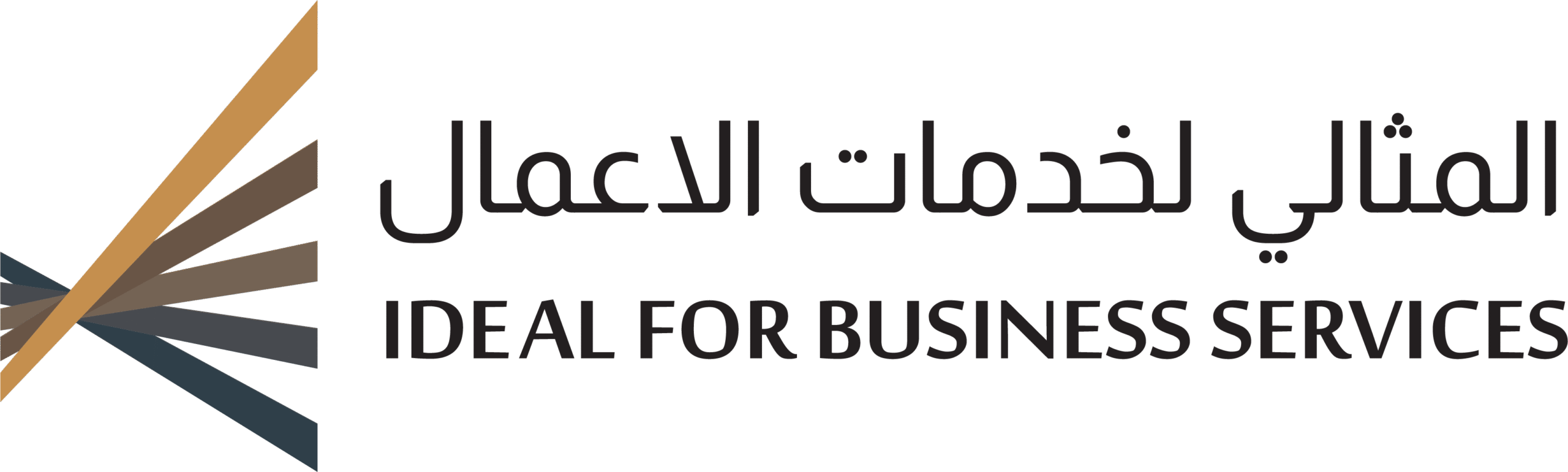 المثالي لخدمات الاعمال